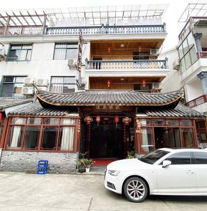 桐廬蘆茨蓮英農(nóng)家樂（包吃住）